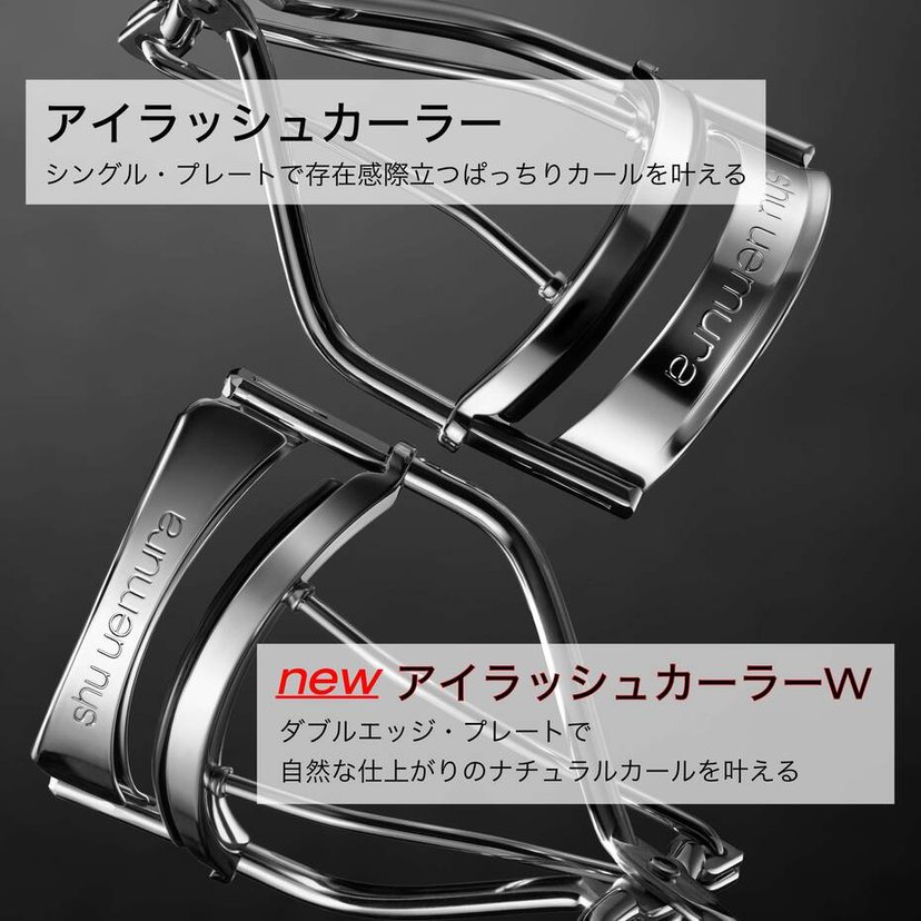 shu uemura eyelash curler W-United States - Japan Online Shopping
