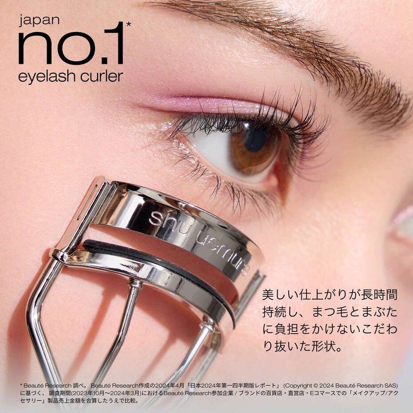 shu uemura eyelash curler W-United States - Japan Online Shopping