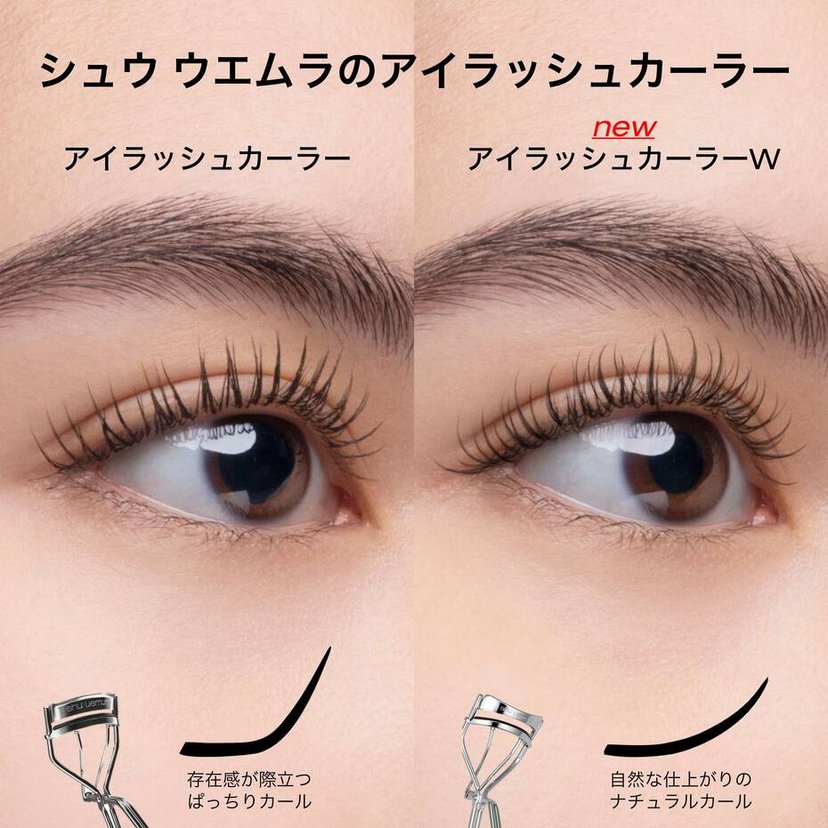 shu uemura eyelash curler W-United States - Japan Online Shopping