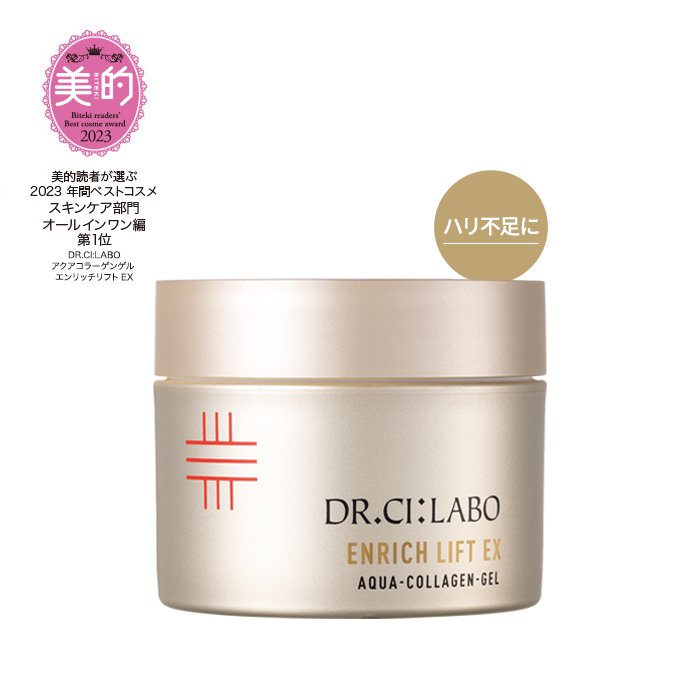 Dr. Ci: Labo Aqua Collagen Gel Enrich Lift EX 100g-Germany - Japan