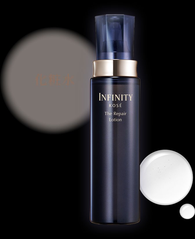 KOSE INFINITY The Repair Lotion120ml/180ml-United States-Japan