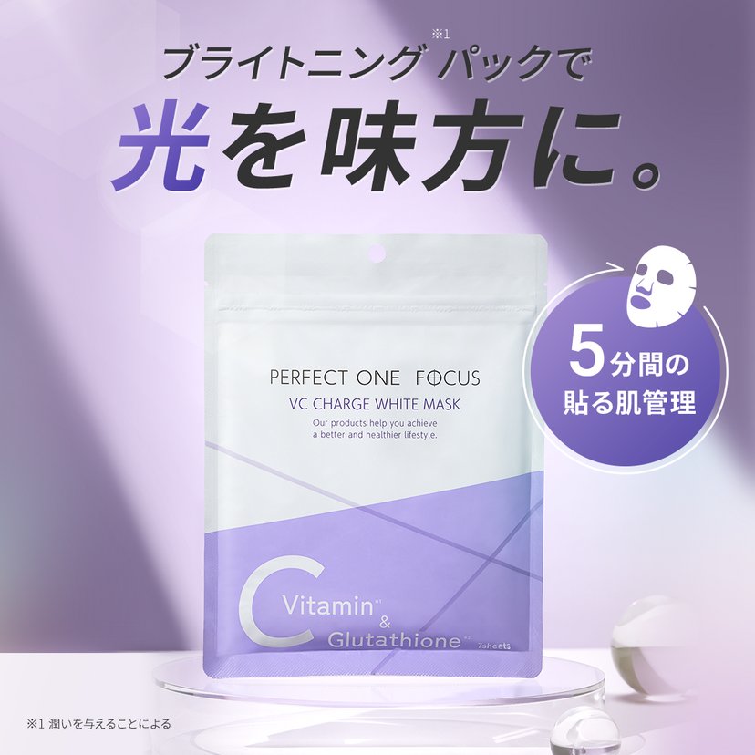 Perfect One Focus VC Charge Smooth Mask 7 Sheets-Canada - Japan