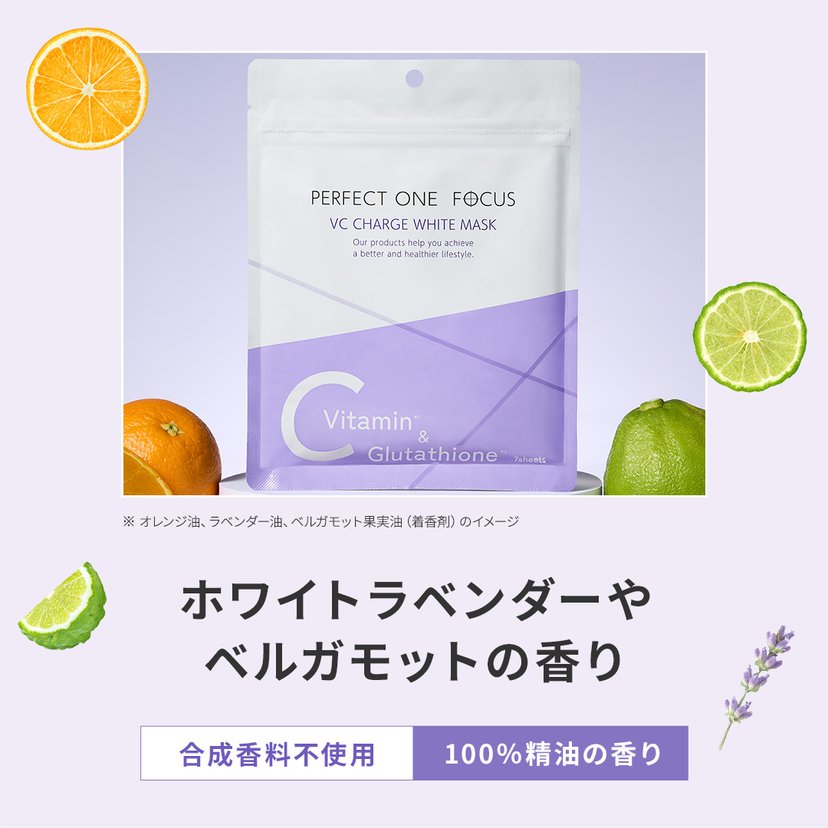 Perfect One Focus VC Charge Smooth Mask 7 Sheets-United States