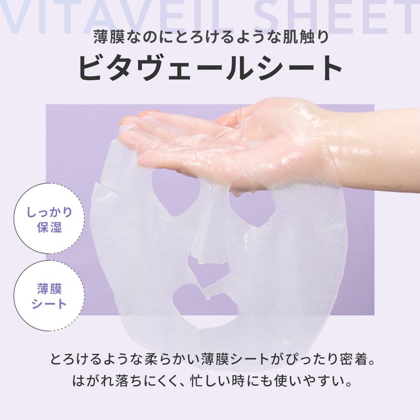 Perfect One Focus VC Charge Smooth Mask 7 Sheets-Canada - Japan