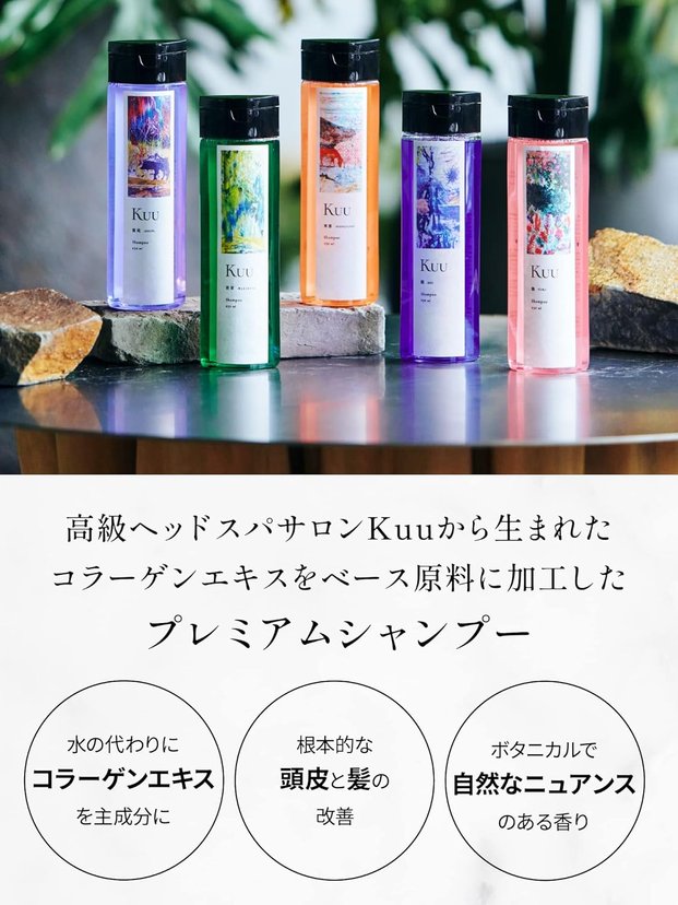 Kuu Aqua Free Series Shampoo 250ml-United States - Japan Online