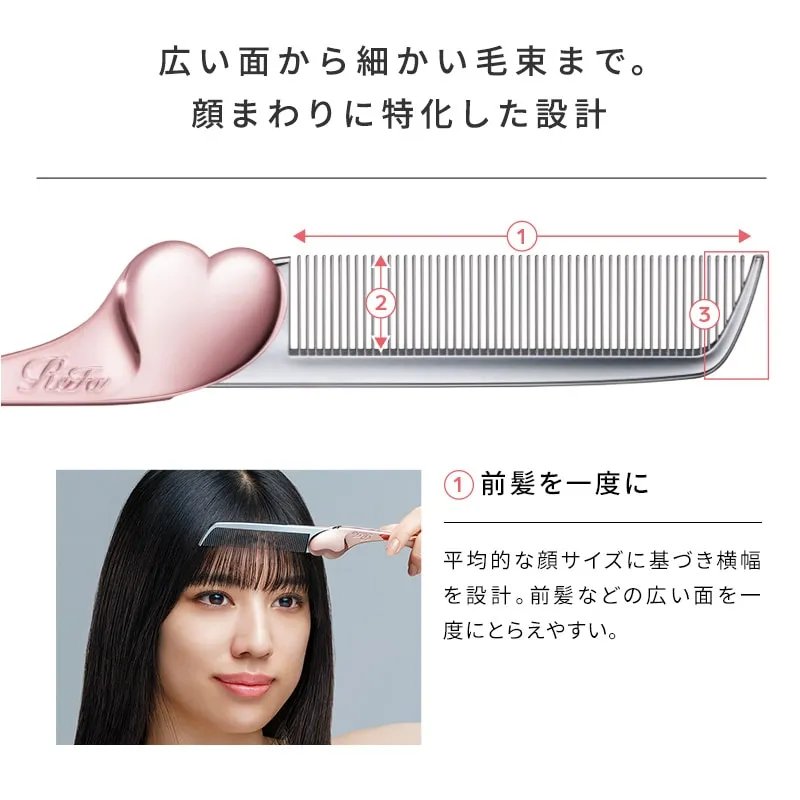 ReFa HEART COMB Aira-United States - Japan Online Shopping - Hommi