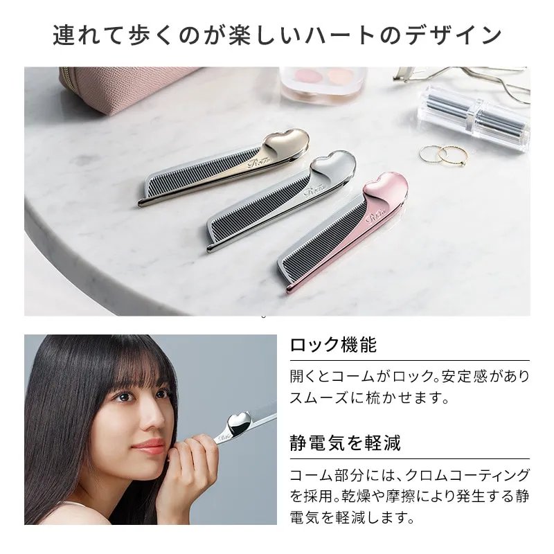 ReFa HEART COMB Aira-Canada - Japan Online Shopping - Hommi
