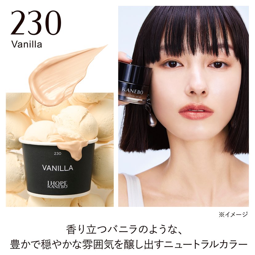 Kanebo LIVELY SKIN WEAR II 30g-Japan Online Shopping - Hommi