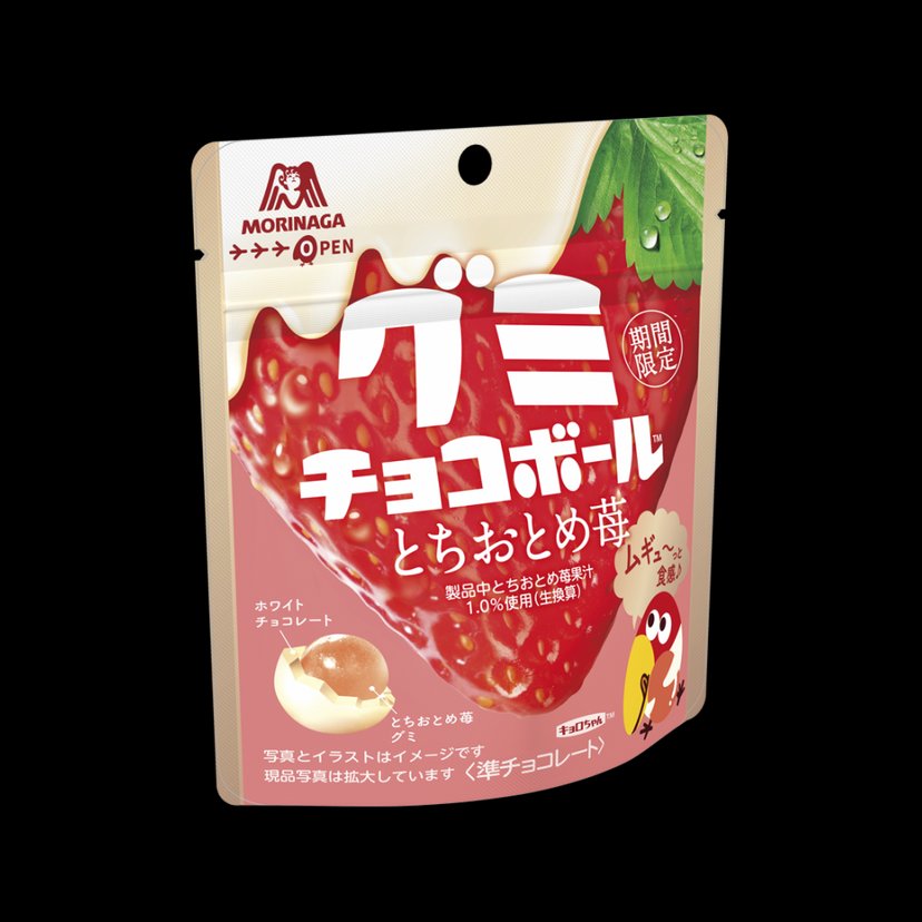 MORINAGA Chocolate Ball Assortment - Gummy Strawberry/Grape