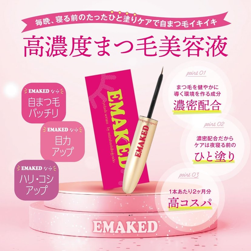 MIZUHASHI HOJUDO emkedAge Intervention Eyelash-Hong Kong - Japan
