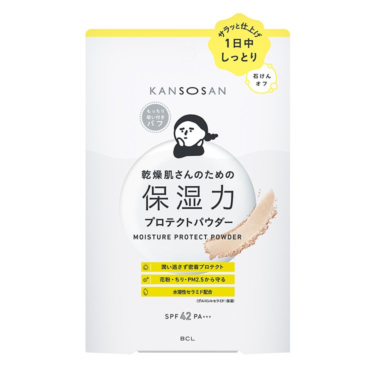 BCL Kansosan Dry Skin Care Moisture Protect Powder - Japan Online