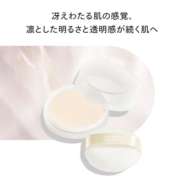 SHISEIDO BENEFIANCE BRIGHTENING powder face powder 25g-Singapore