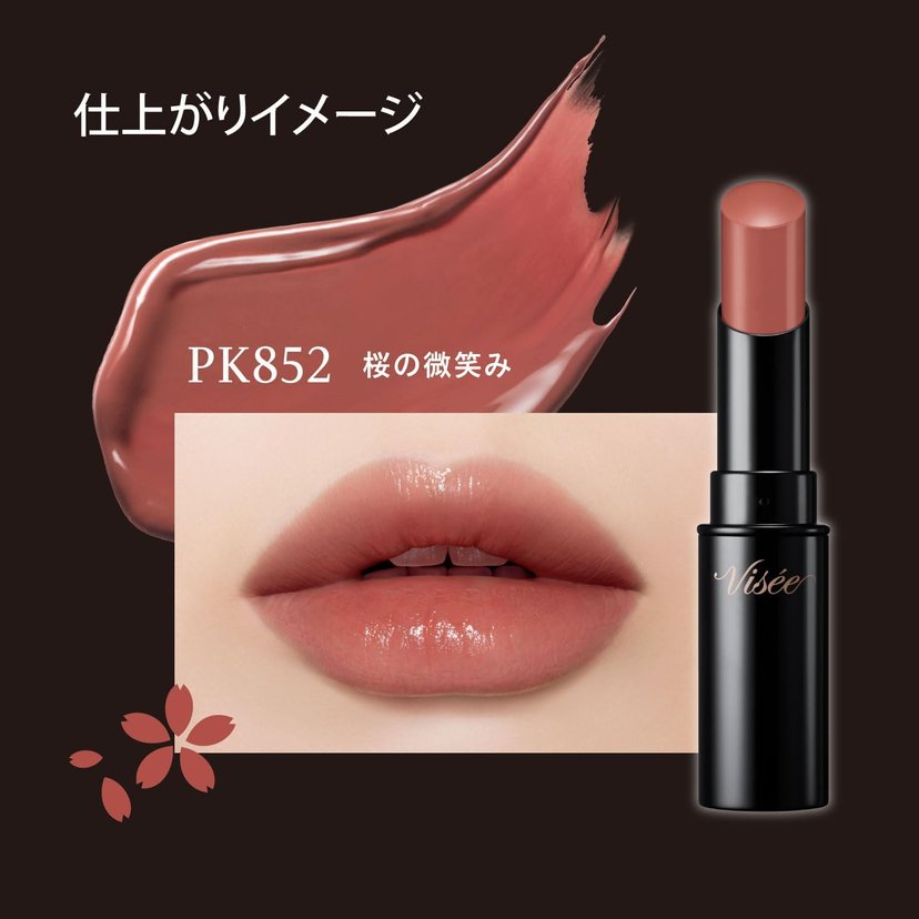 KOSE Visee NENMAKU FAKE ROUGE 8 Colors - Japan Online Shopping - Hommi