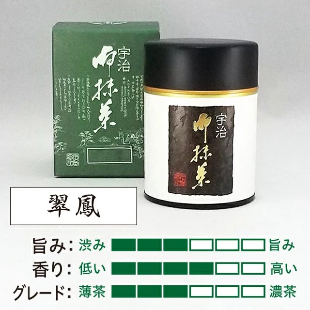 京都茶乃藏抹茶系列三款选薄茶翠凤浓茶瑞峰30g 宇治抹茶条装