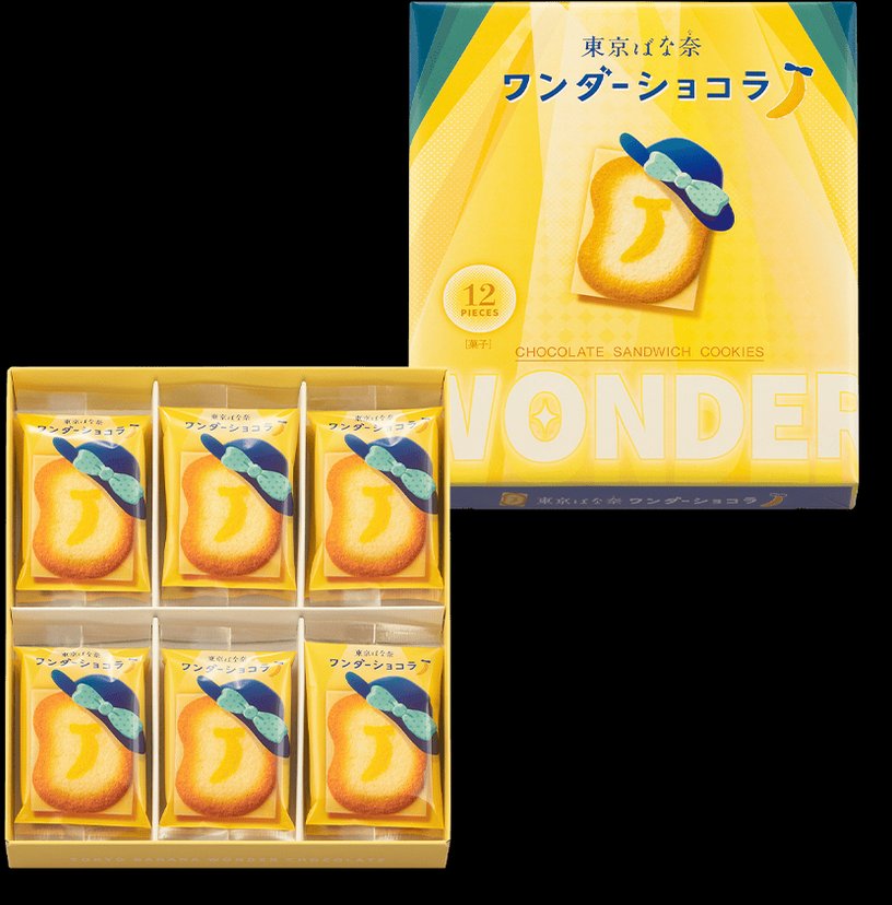 TOKYO BANANA WONDER Chocolate Sandwich Cookies-United States-Japan