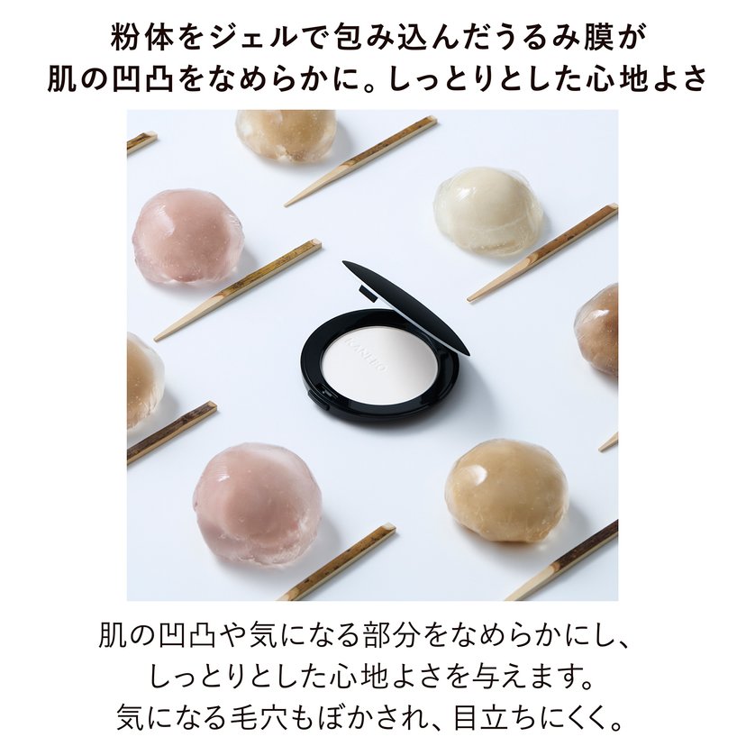 KANEBO CRYSTALLIZED FIX POWDER-Germany-Japan Online Shopping