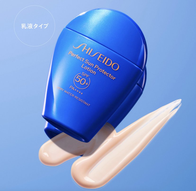 日焼け止め SHISEIDO Perfect Sun Protector Lotion Perfect Sun Protector Lotion | SHISEIDO