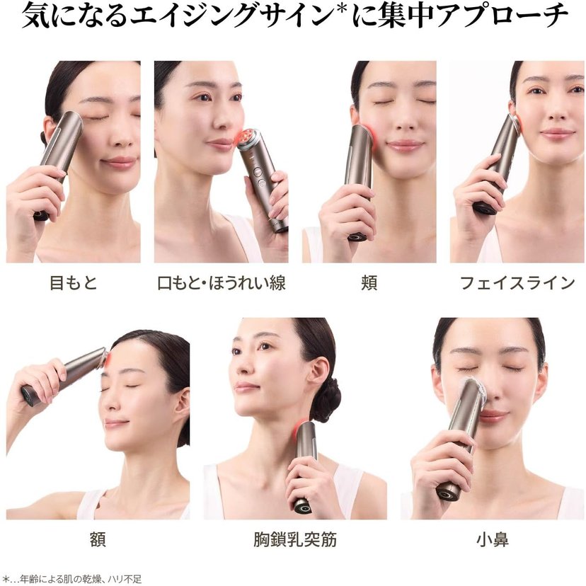 YAMAN Photo Plus Deep Lift YJFA1T-United States - Japan Online