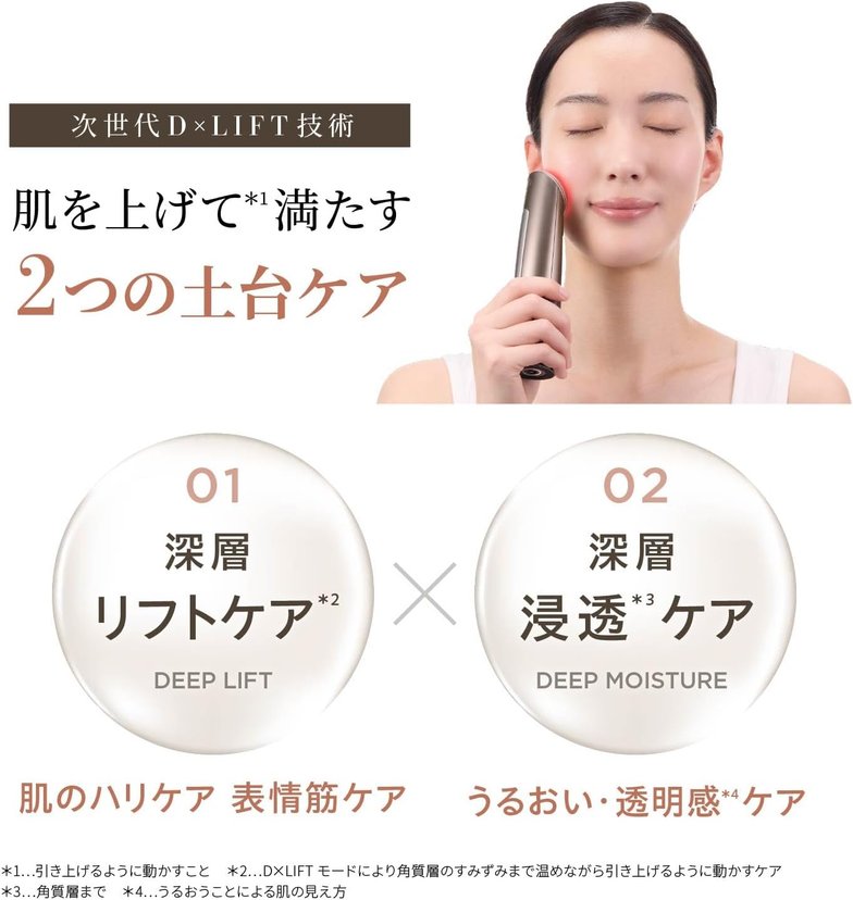 YAMAN Photo Plus Deep Lift YJFA1T-United States - Japan Online