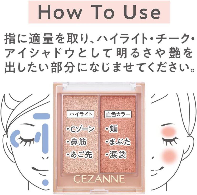 CEZANNE Face Glow Color 3 options-United States-Japan Online
