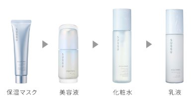 SUQQU AQUFONS REFINING SERUM 30ml 50ml-Taiwan - Japan Online