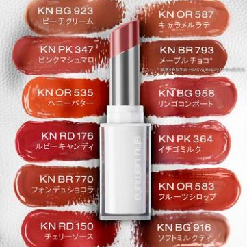 Shu uemura kinu care nudes-Canada - Japan Online Shopping - Hommi