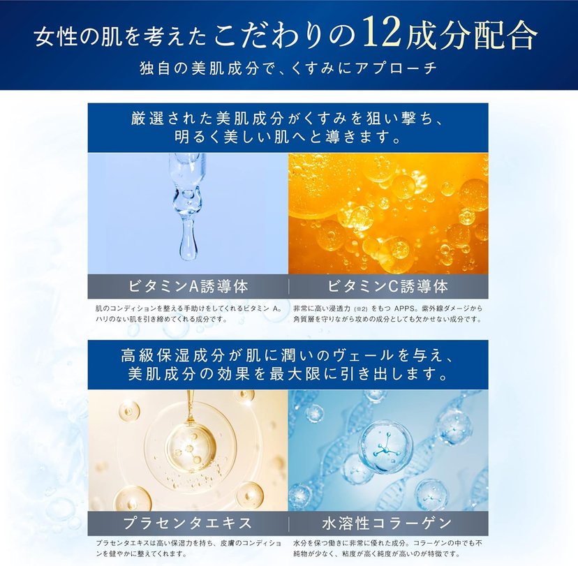 LANTELNO White HQ cream 10g-Australia-Japan Online Shopping