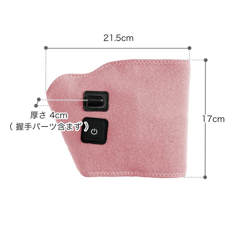 DOSHISHA Gorilla Handshake Electric Hand Care GRT-2501-United