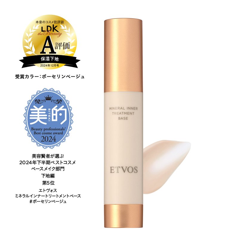 新品,未開封ETVOS MINERAL INNER TREATMENT BASE Amazon.co.jp: Etovos Mineral Inner Treatment Base SPF31 PA