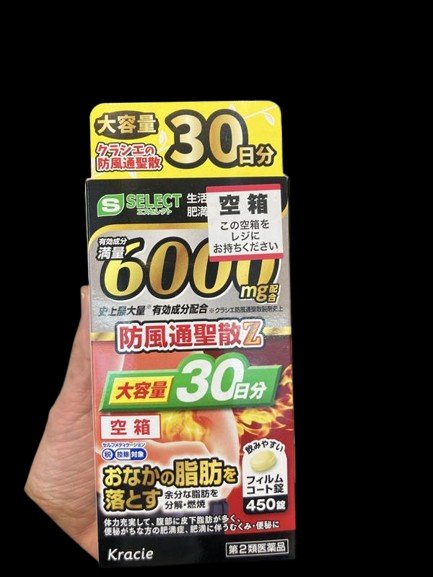 S Select Kracie Bofutsushosan Extract Z 450 Tablets Exclusive at