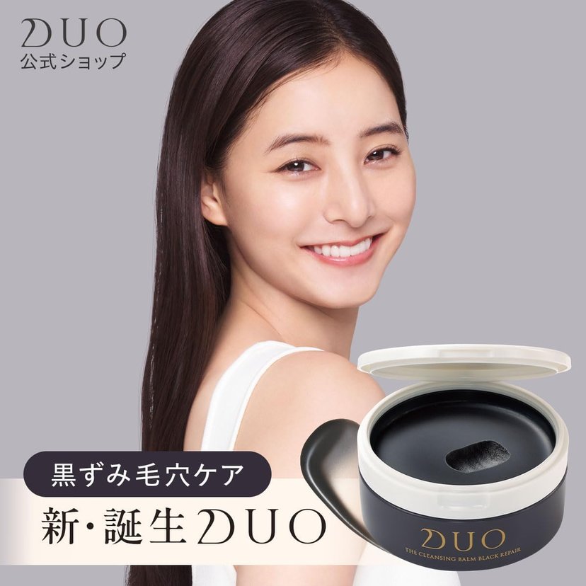 DUO 皇牌黑炭五合一卸妝膏66g 90g-香港- 日本代購直送- Hommi