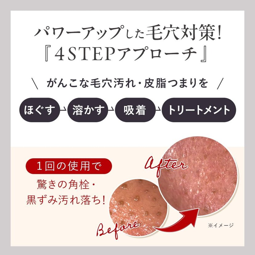 DUO The Cleansing Balm Black Repair 66g 90g-United States - Japan
