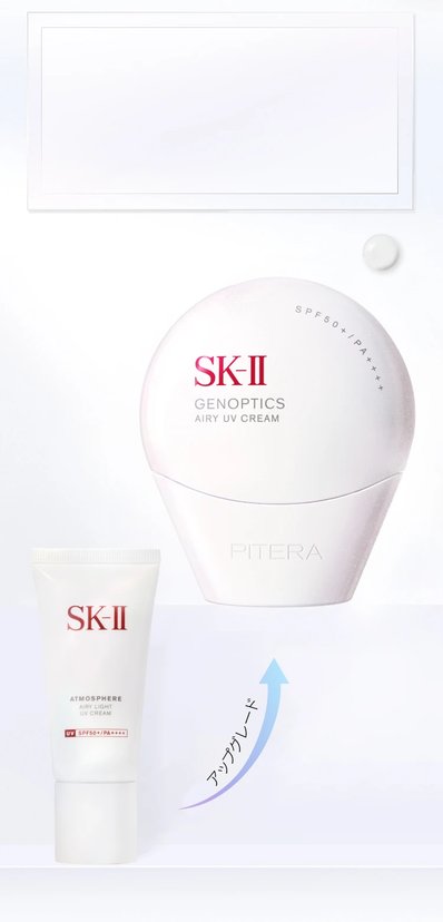 未開封SK-II GENOPTICS AIRY UV CREAM 30g SK-II SK2 Genoptics Airy UV Cream SPF50+ PA++++ 30g-Canada