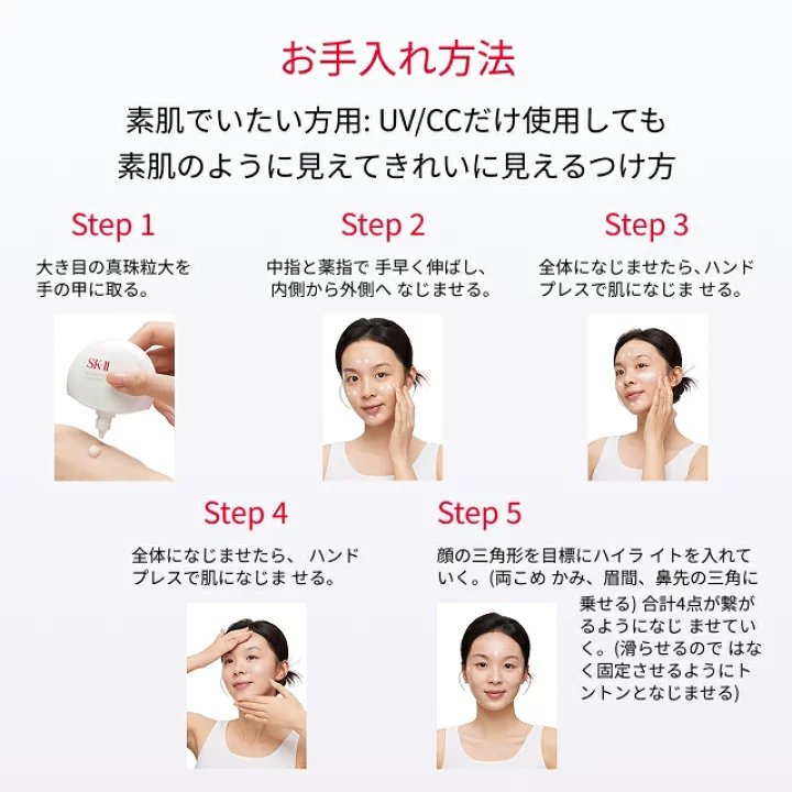 SK-II Genoptics CC Primer SPF50+ PA++++ 30g-United States