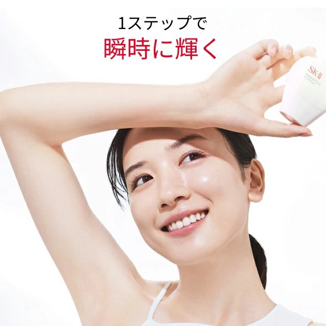 化粧下地 SK-II GENOPTICS CC PRIMER BEIGE SK-II Genoptics CC Primer SPF50+ PA++++ 30g-United States