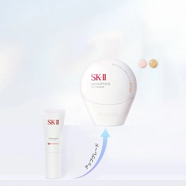 驚きの価格 SK-II Genoptics CC Primer SPF50+ PA++++ 30g-Taiwan-Japan Makeup Base