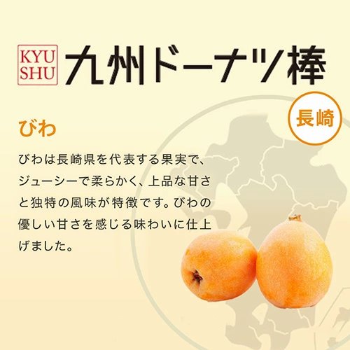 Hacci Honey Local Loquat