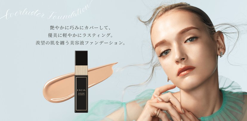 EXCIA everluster foundation NA201 30ml