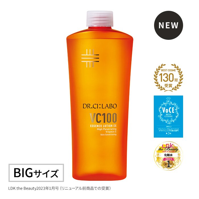 DR.CI:LABO VC100 ESSENCE LOTION EX 3本セット VC100エッセンスローションEX｜口コミ・効果もご紹介