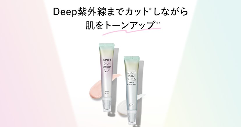 Astalift [Official Store Exclusive] D-UV Clear White