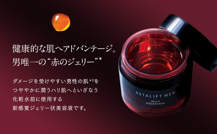 ASTALIFT MEN Jelly Aquarysta The Ultimate First Step for Men's