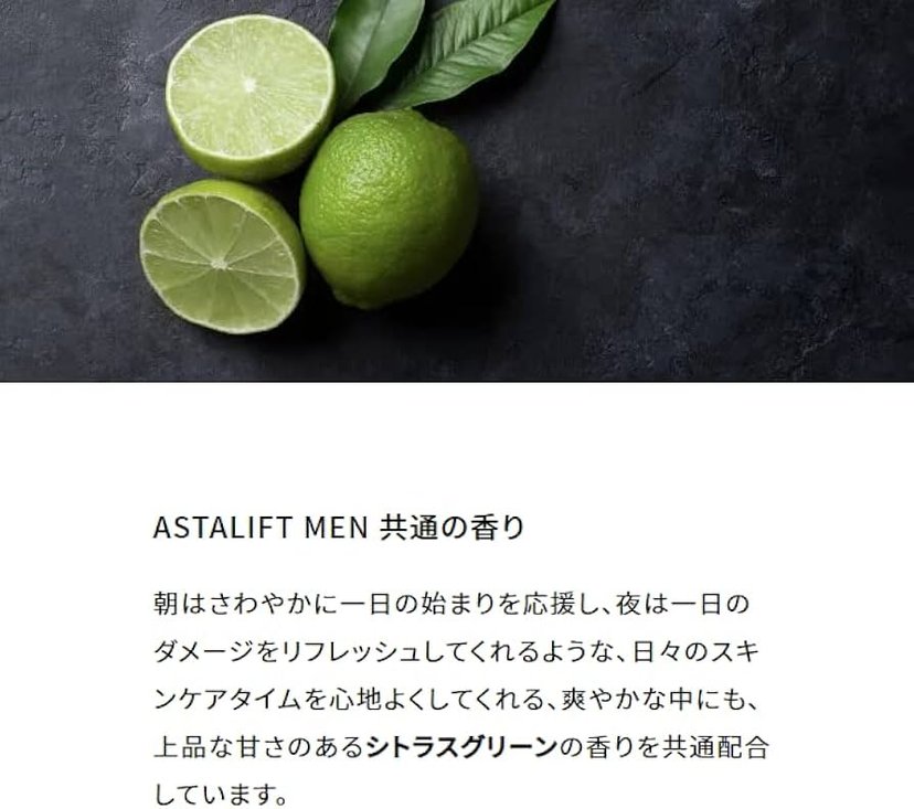 ASTALIFT MEN Jelly Aquarysta The Ultimate First Step for Men's