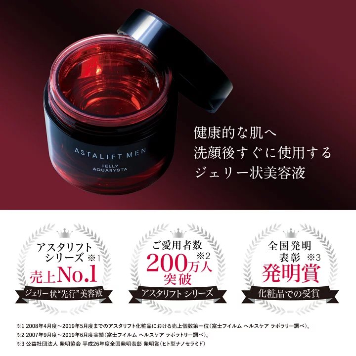 ASTALIFT MEN Jelly Aquarysta The Ultimate First Step for Men's