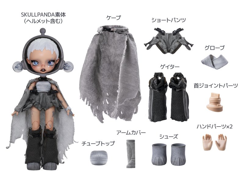 POP MART SKULLPANDA × HAMCUS 1/6 Scale Action Figure Wasteland