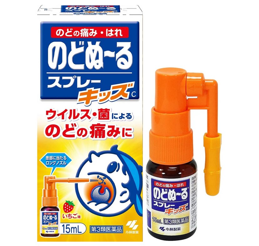Kobayashi Nodonuru Sore throat/Tonsillitis Throat spray 15ml