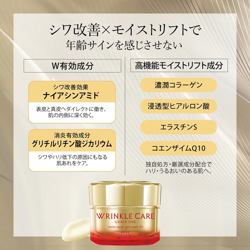 新品未開封！RAISE 活性型オールインワンクリーム 50ｇ×3個 Amazon.co.jp: RAISE (レイズ) Perfect One Cream パーフェクト
