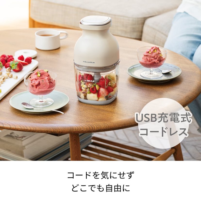 レコルト Cordless Capsule Cutter BonneRCP-7 Recolte Cordless Capsule Cutter Bonne RCP-7 Cream White 8