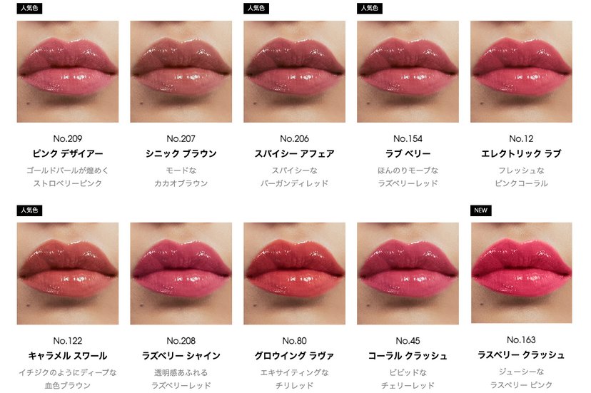 YSL LOVESHINE LIPSTICK-Australia-Japan Online Shopping Hommi