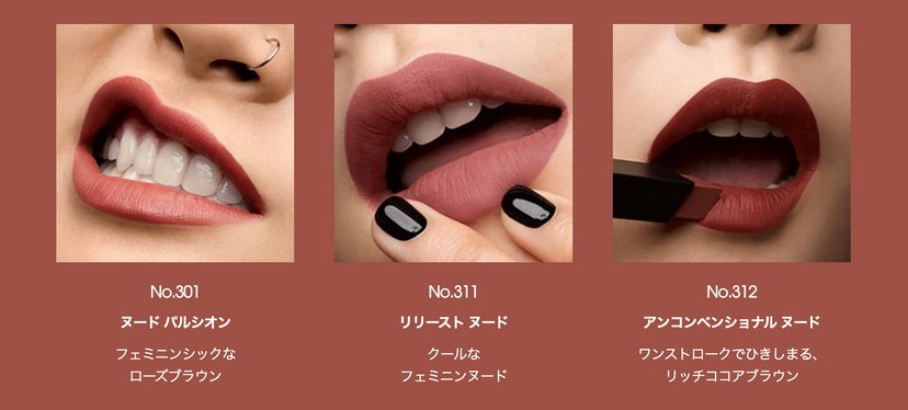 ROUGE PUR COUTURE THE SLIM VELVET RADICAL-Singapore-Japan