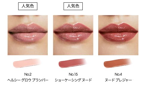 YSL LOVESHINE CANDY GLAZE-Singapore-Japan Online Shopping Hommi